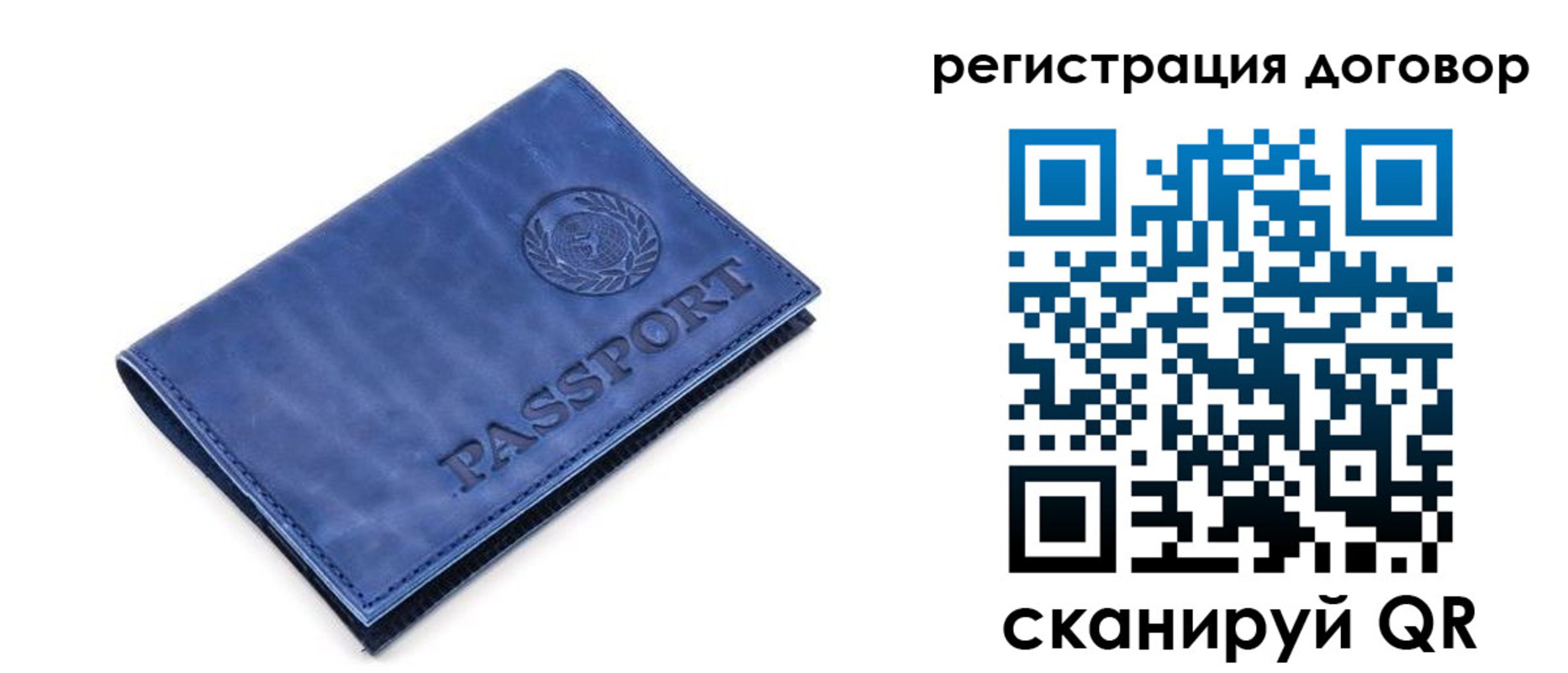 прописка для военкомата в Собинке